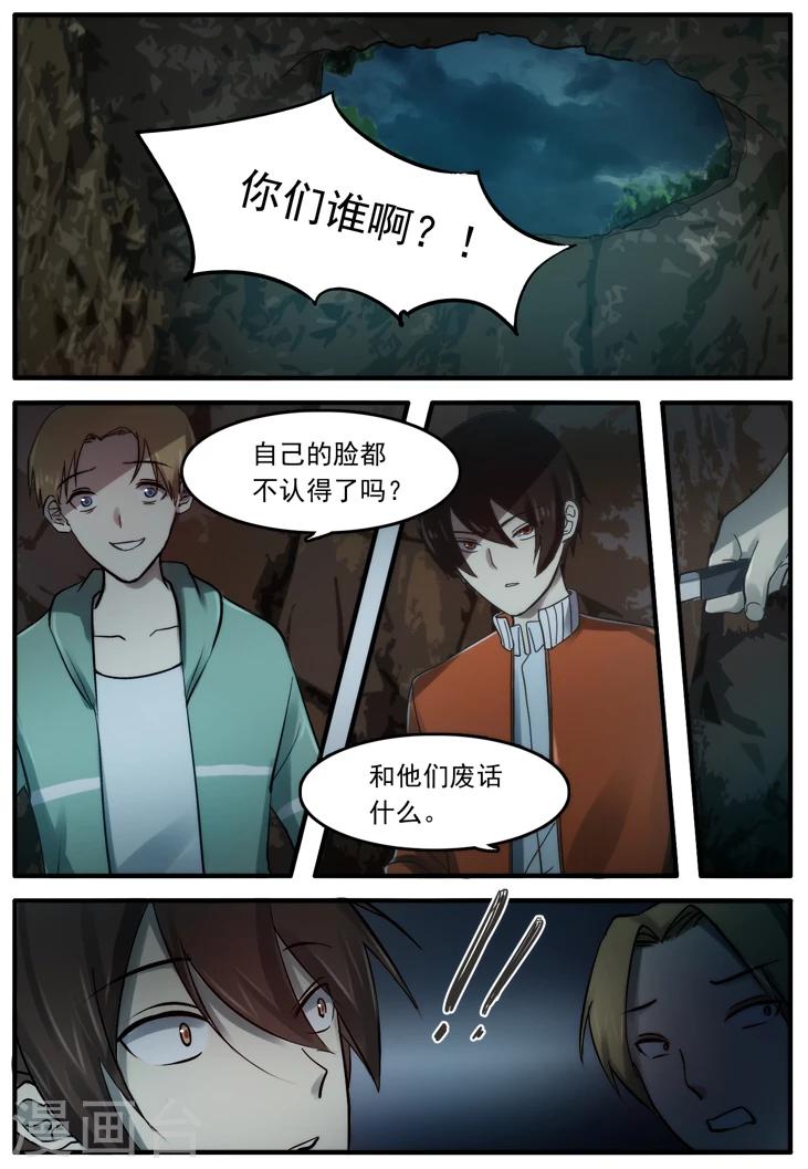 第19话21