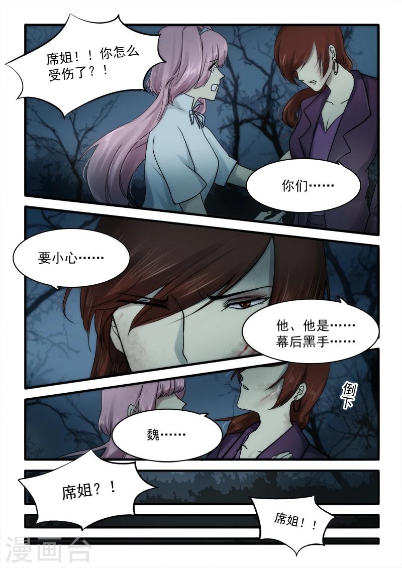 第13话1