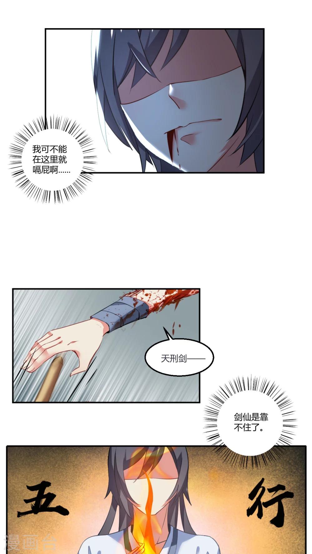 第27话1