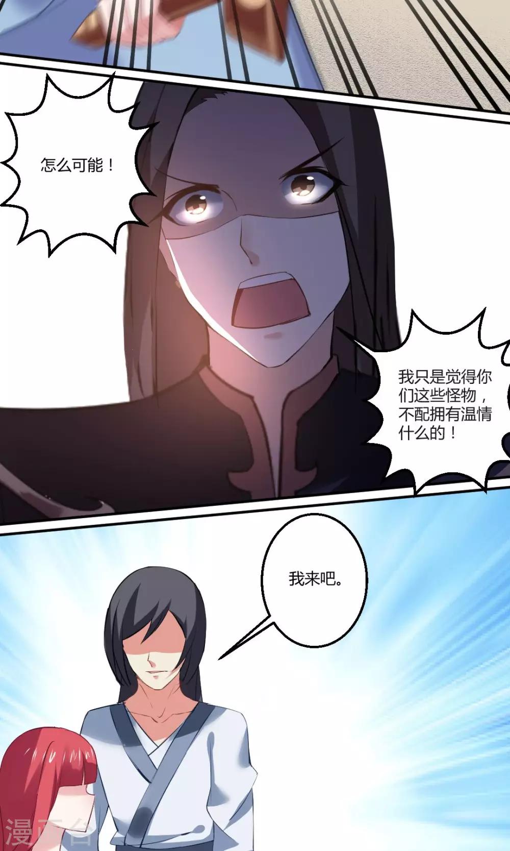 第12话6