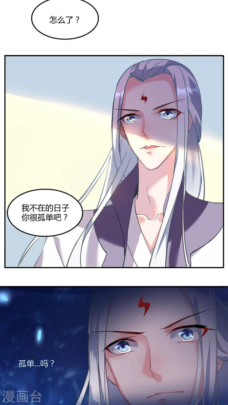第36话7
