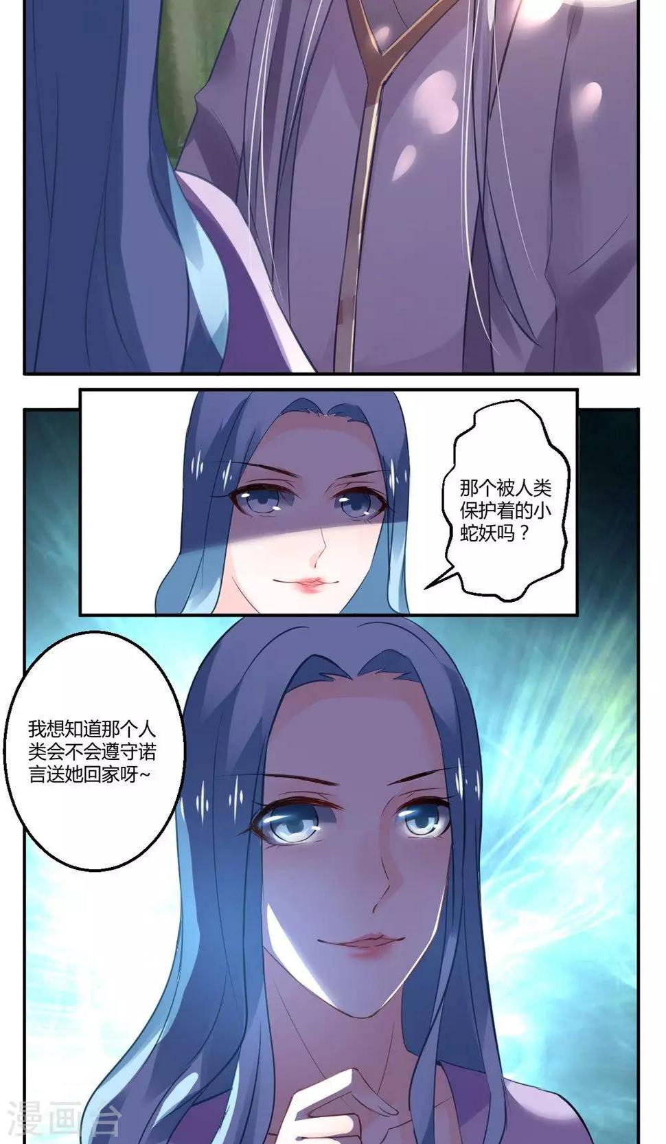 第16话13