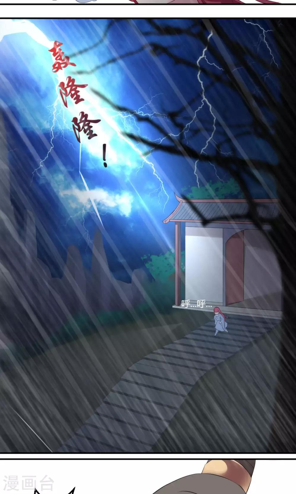 第10话12