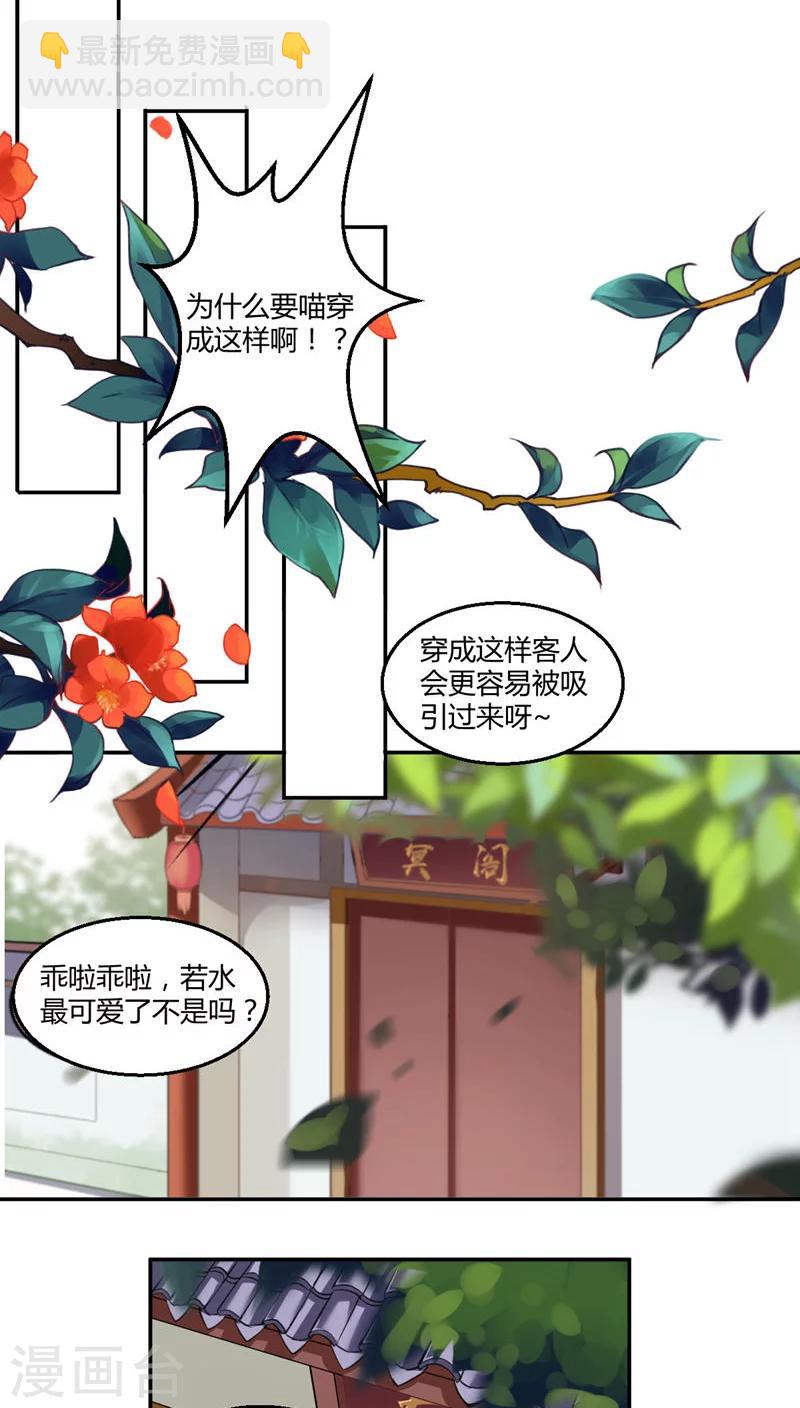 第34话12