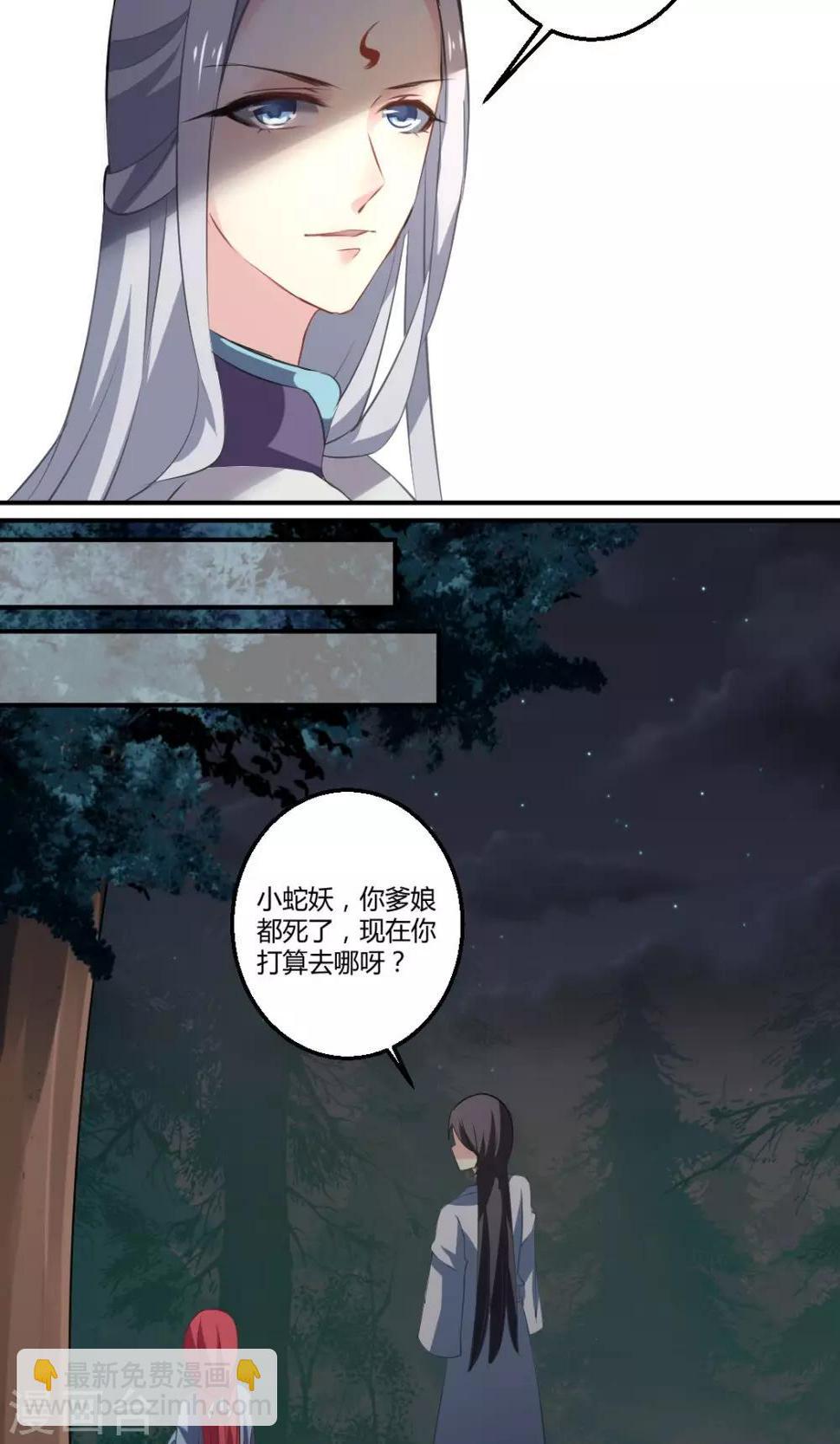 第13话7