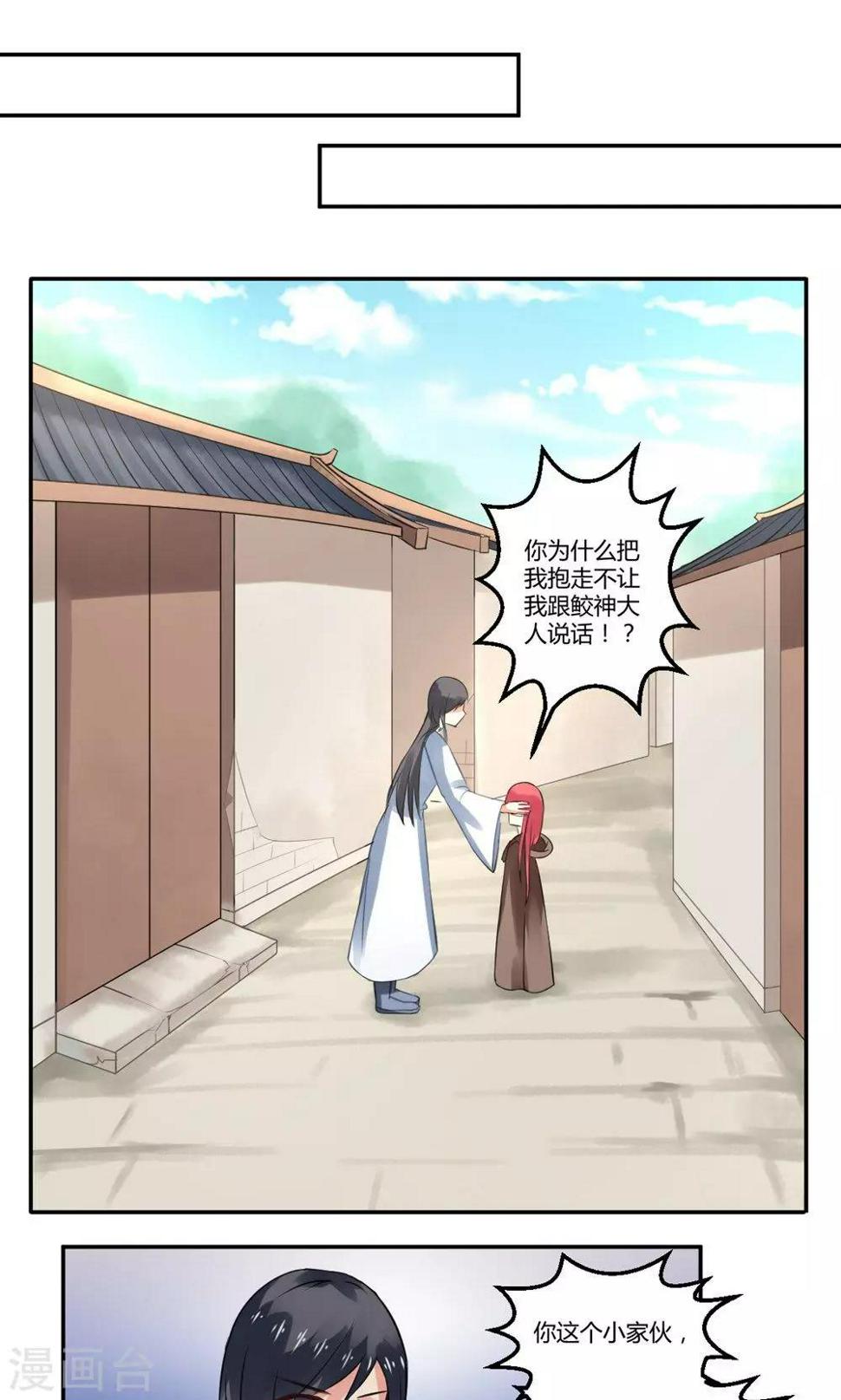 第16话0