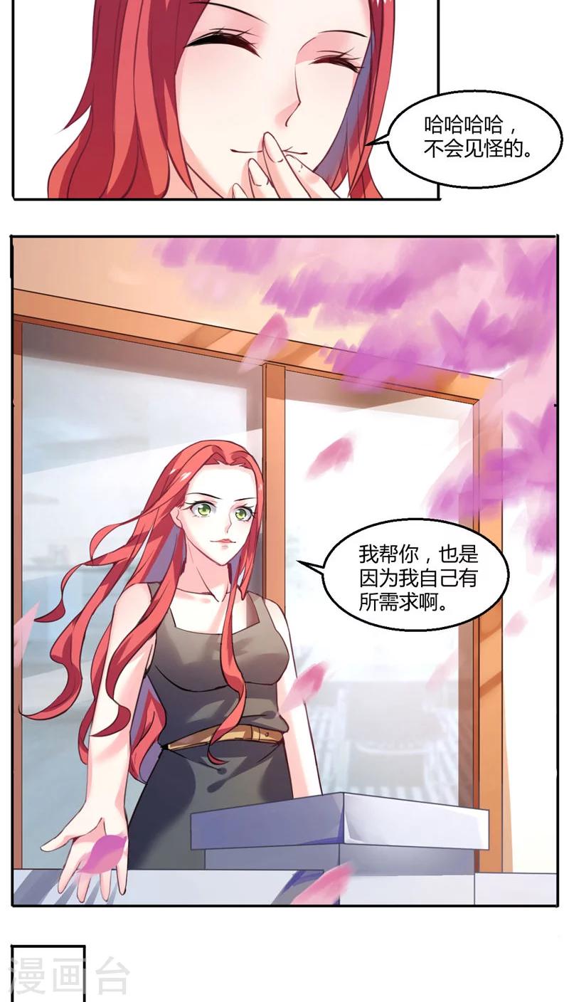第34话11