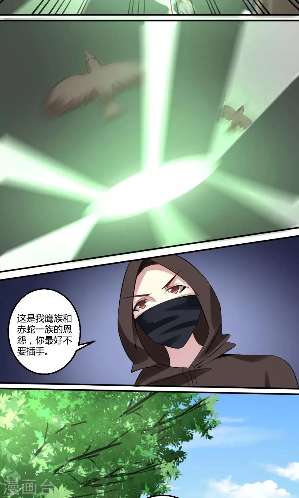 第6话5
