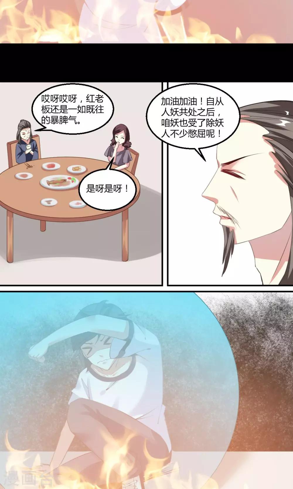 第4话8