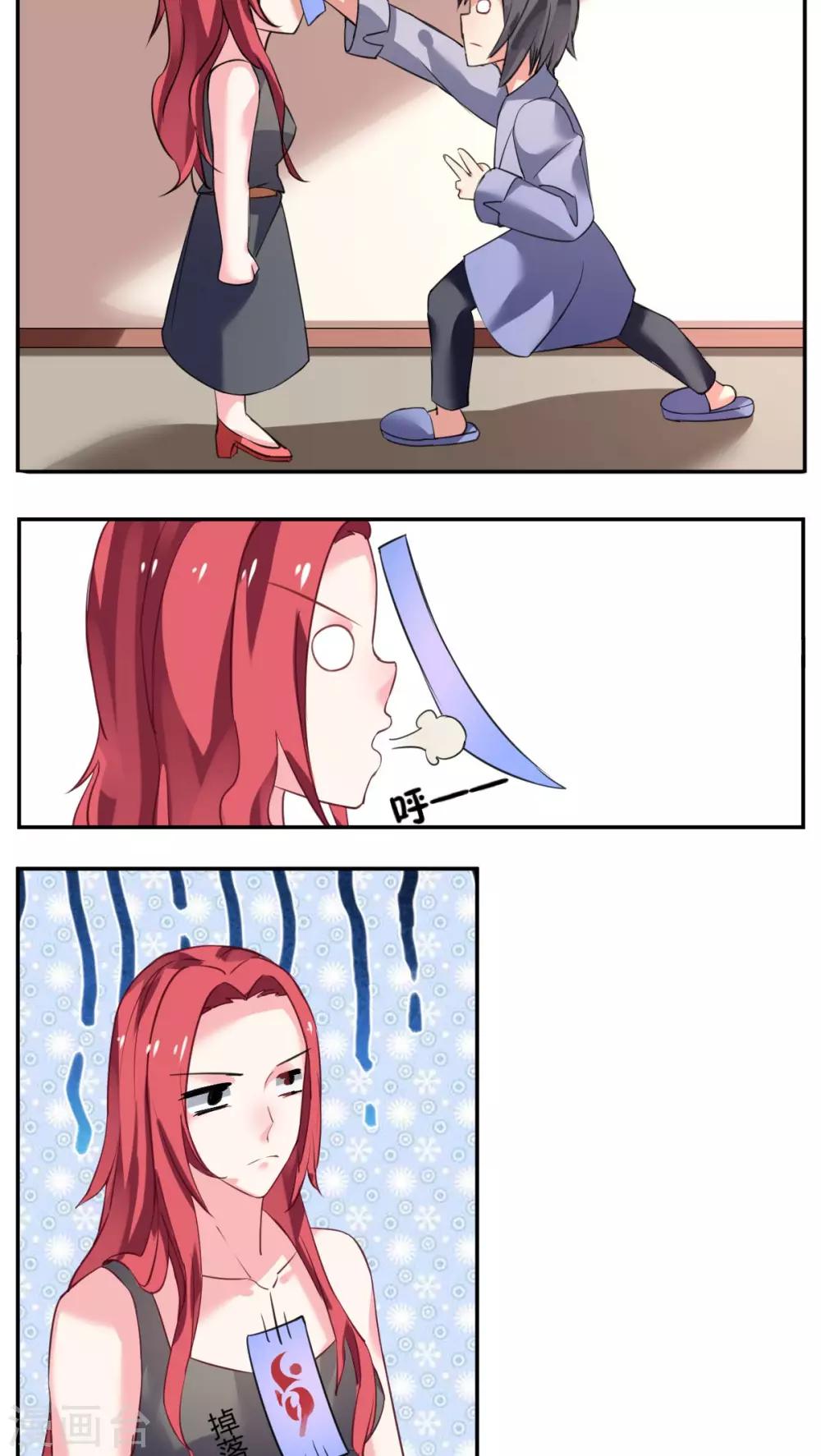 第33话3