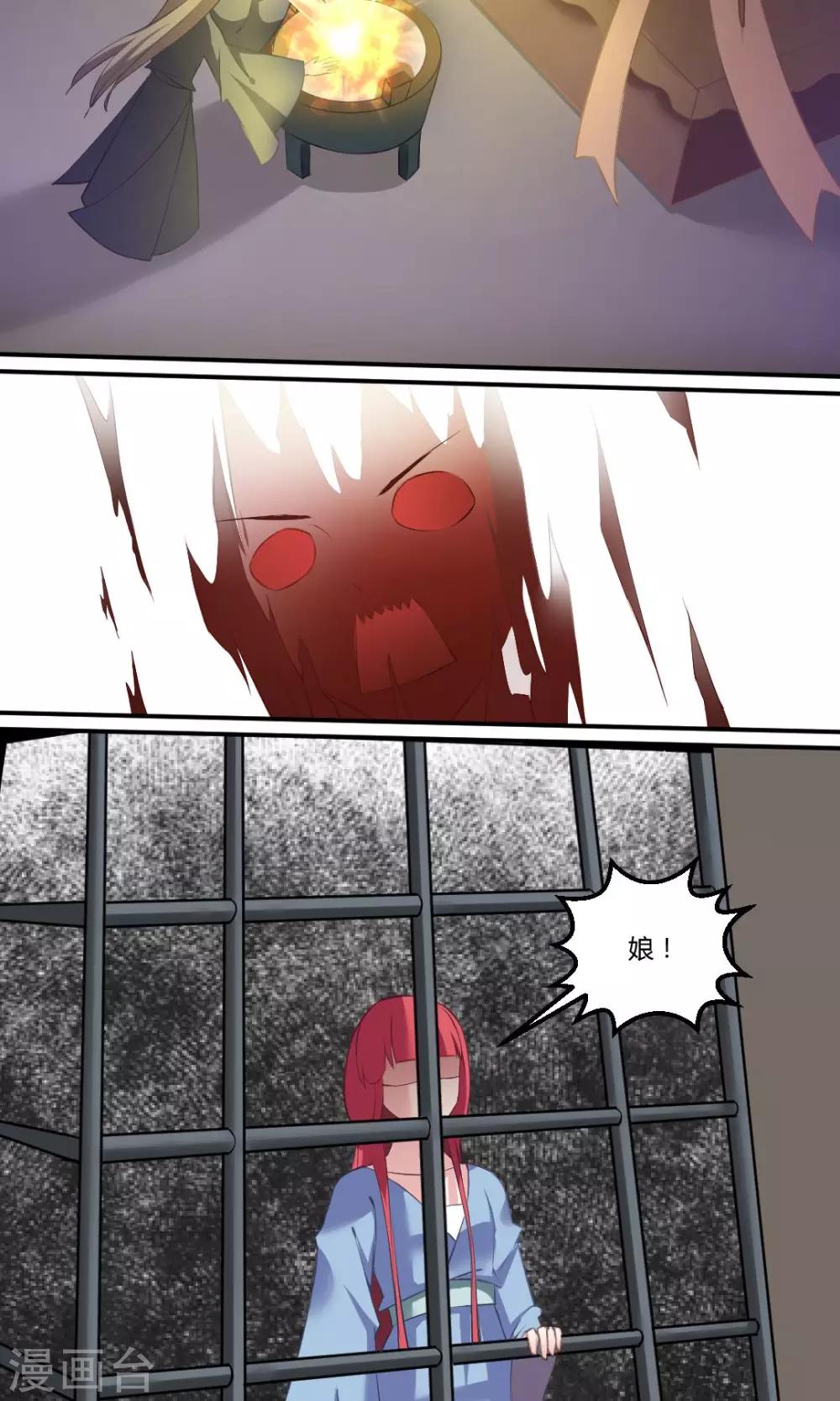 第10话2