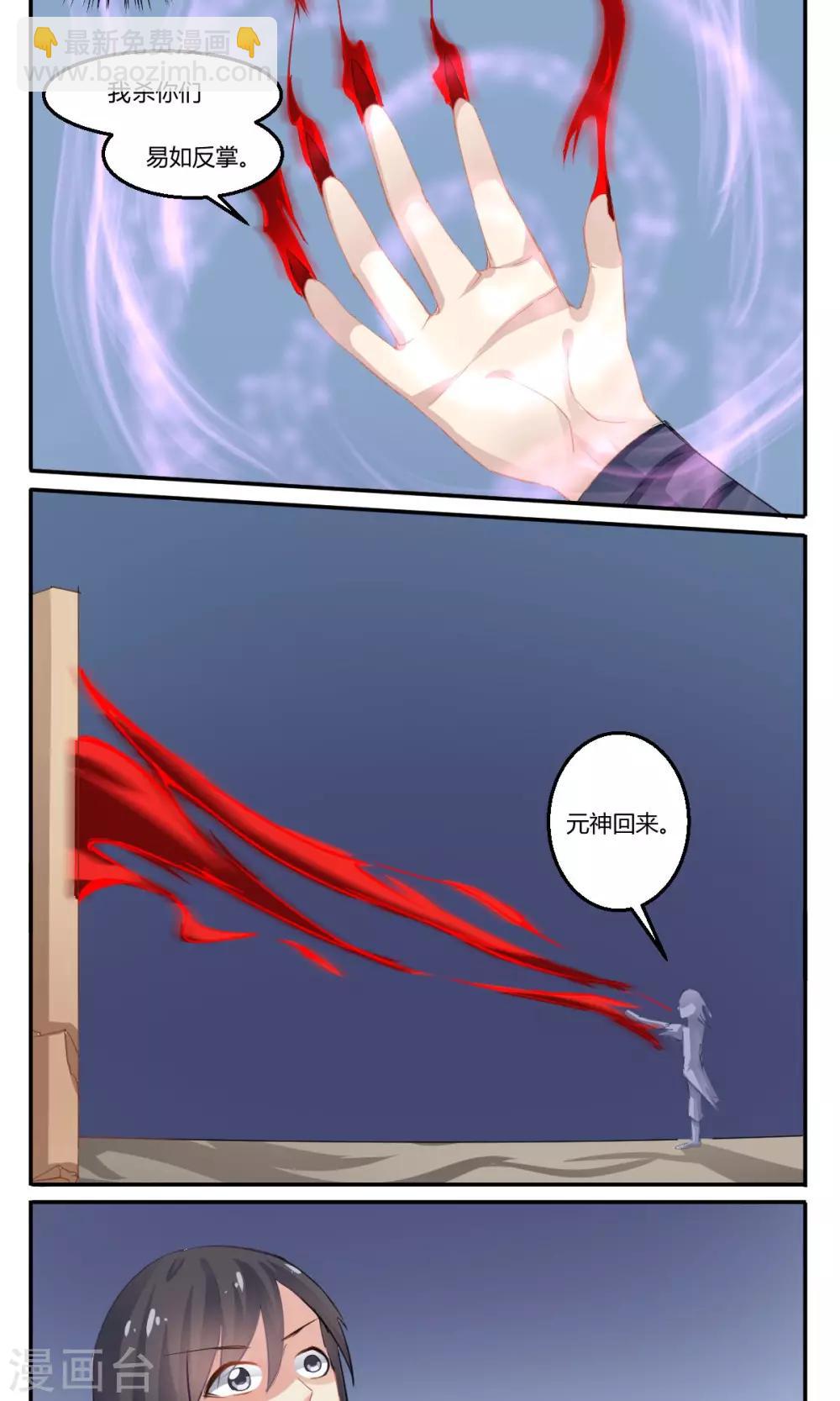 第20话12