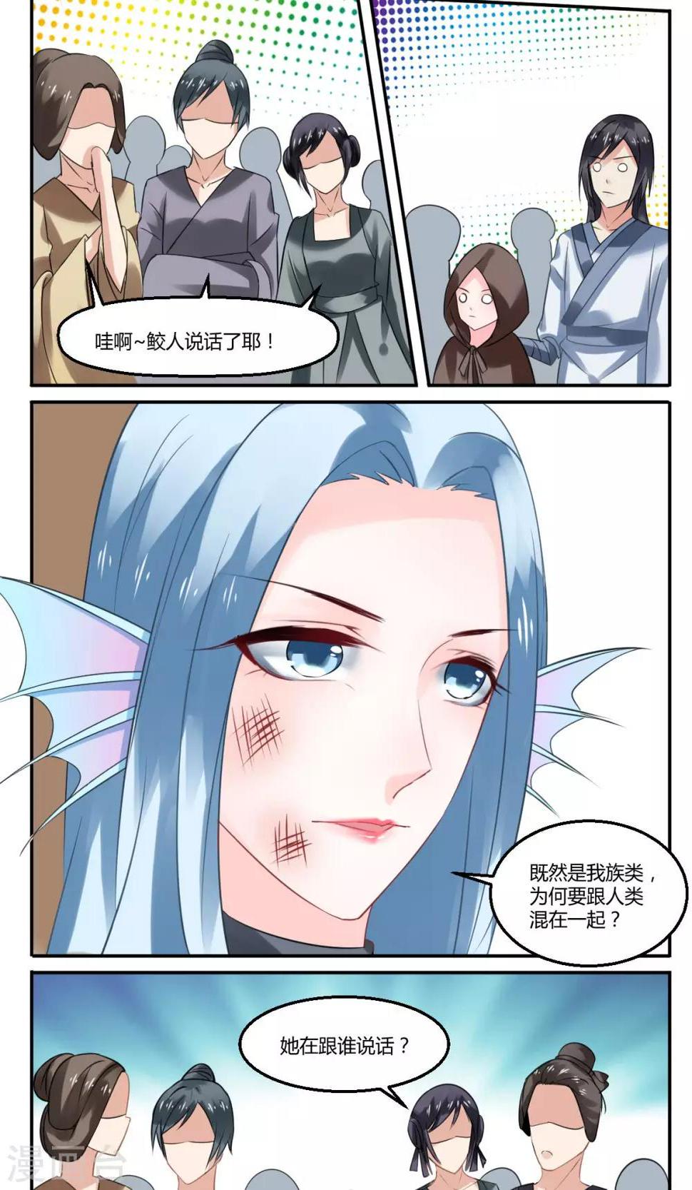 第15话8