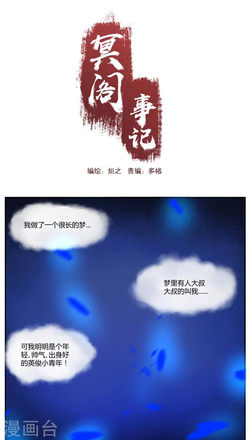 第32话0