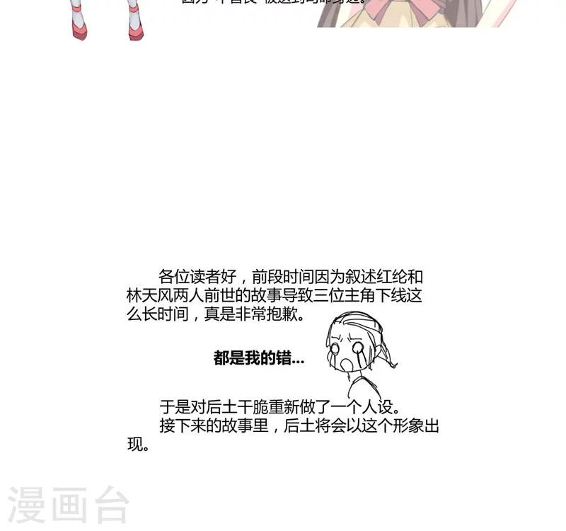 第32话16