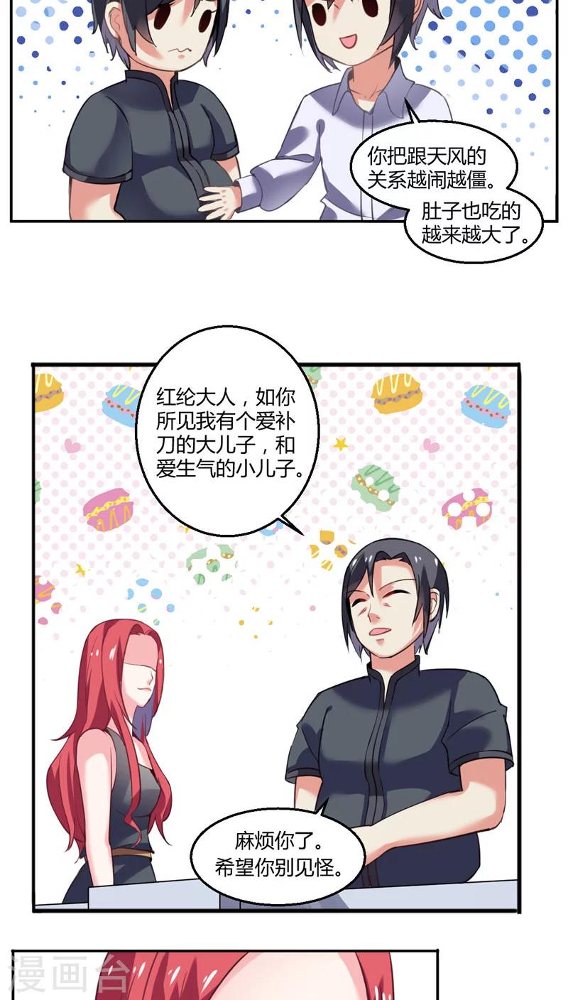第34话10