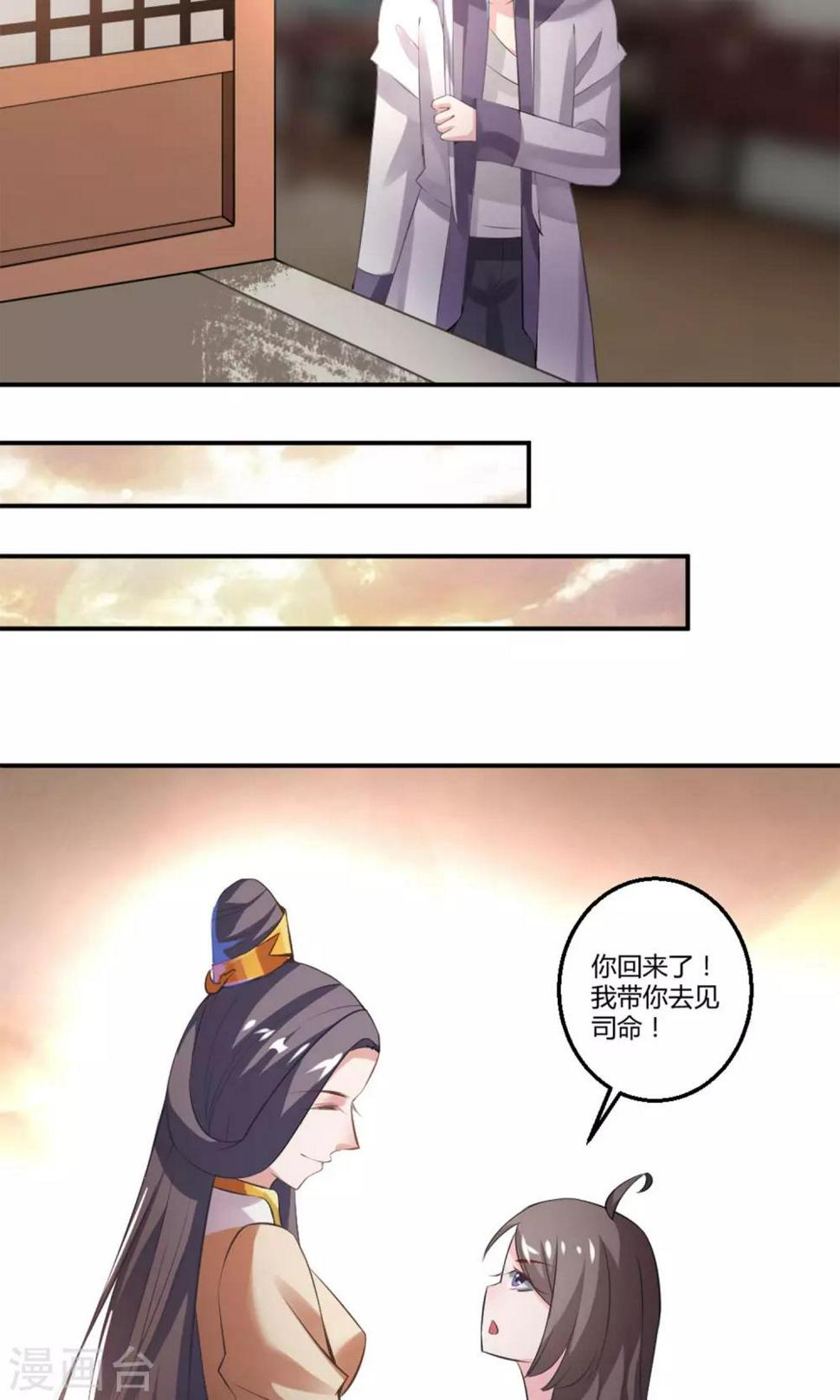 第7话11