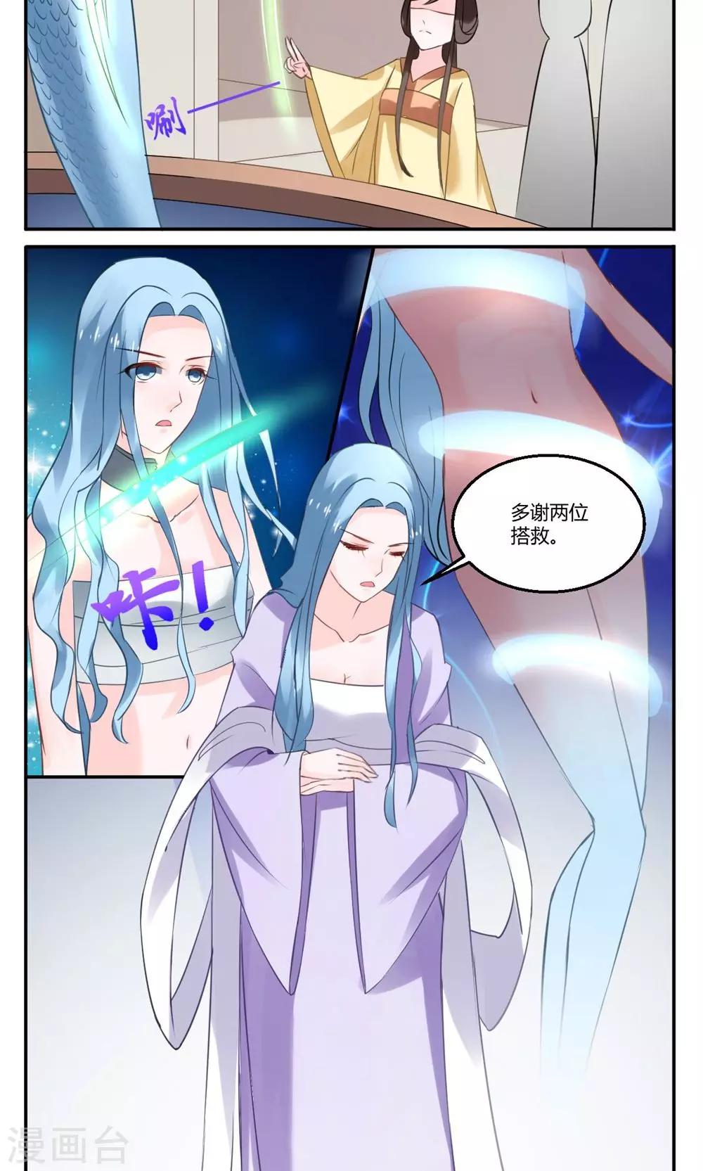 第16话9