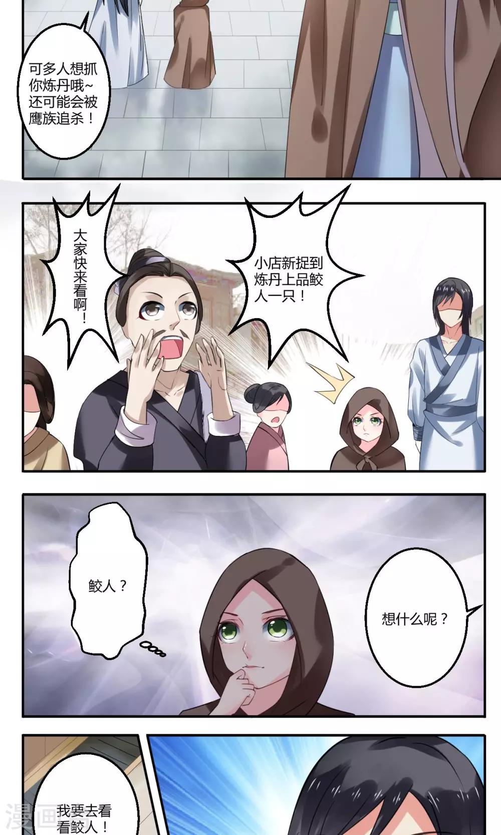 第15话1