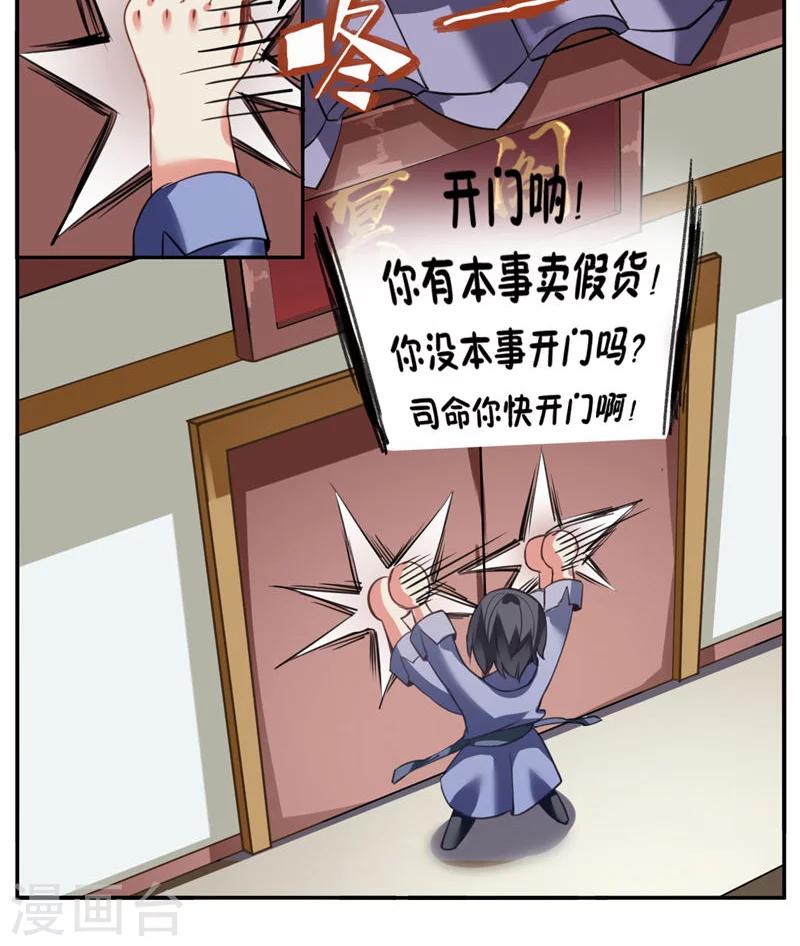 第34话14