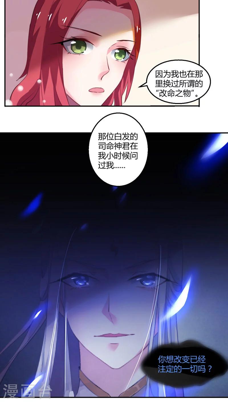 第34话2