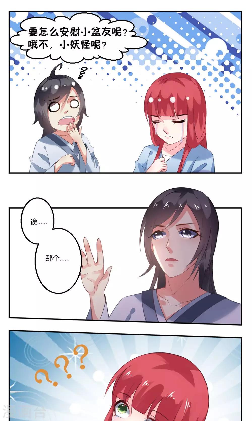 第14话0