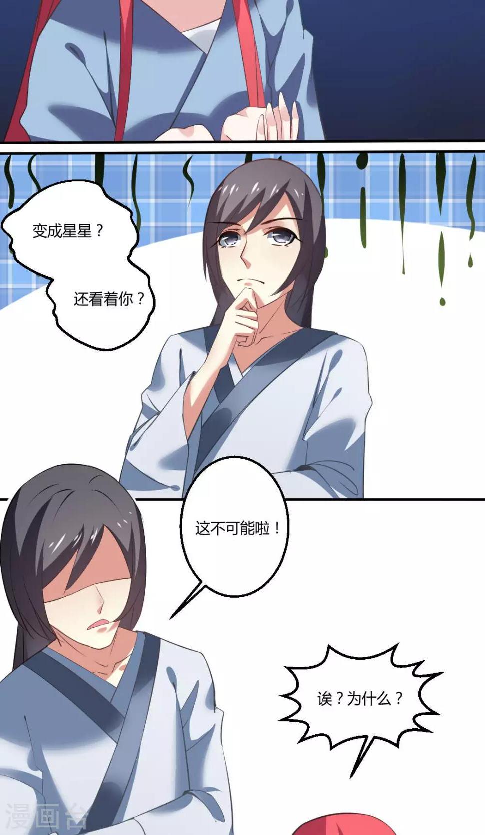 第13话13