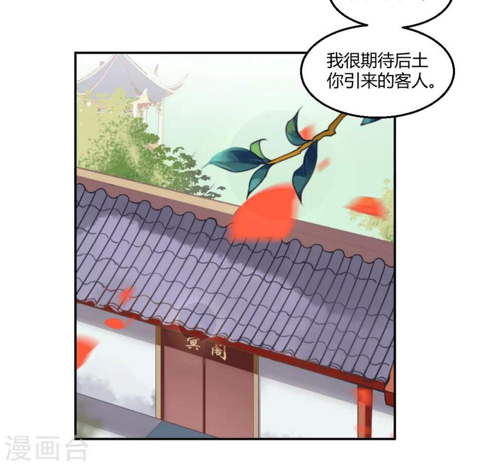 第36话14