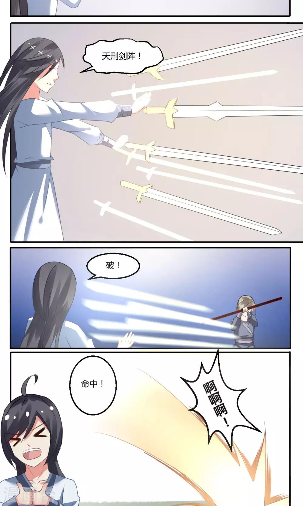 第18话10