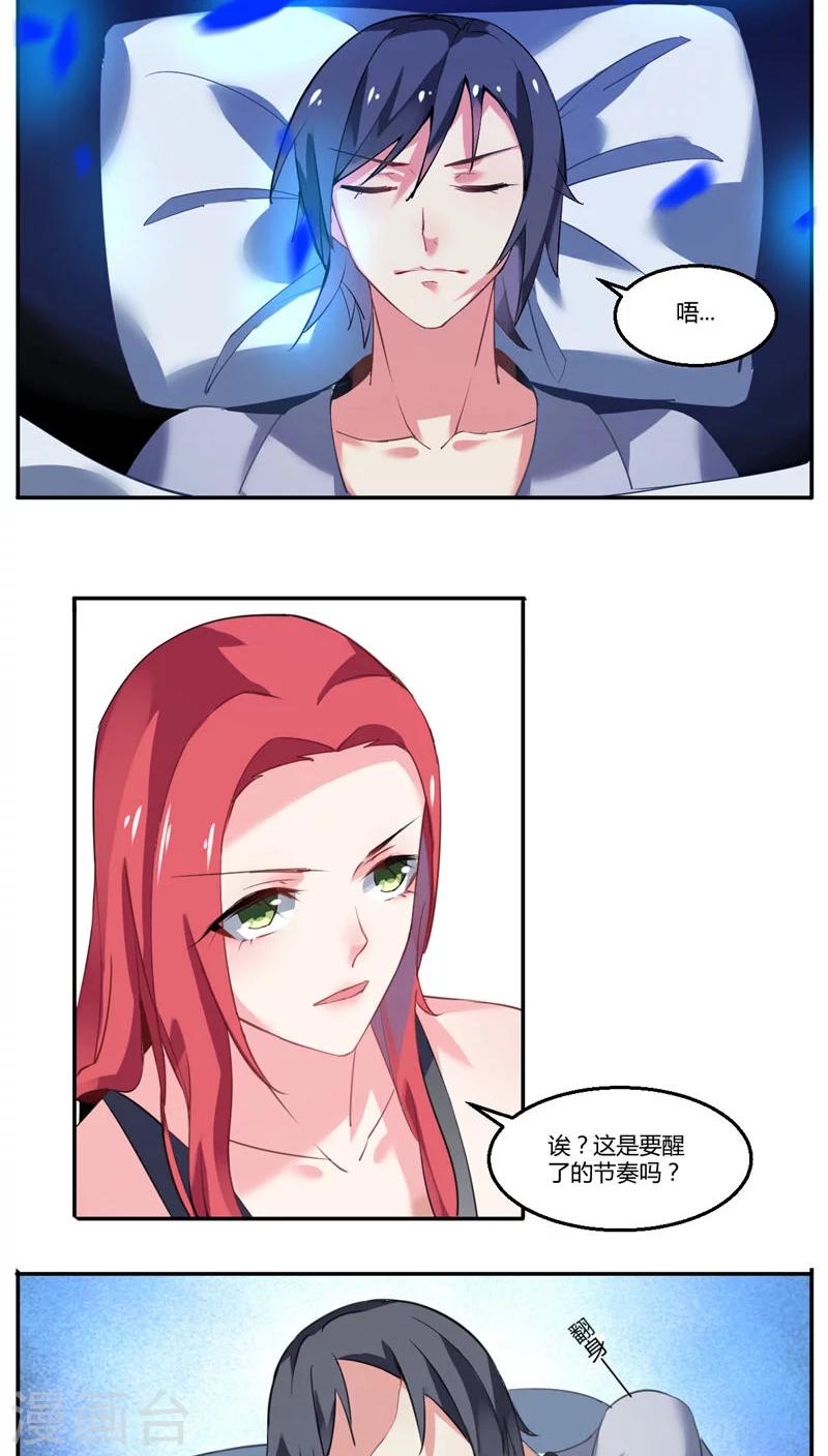第32话1
