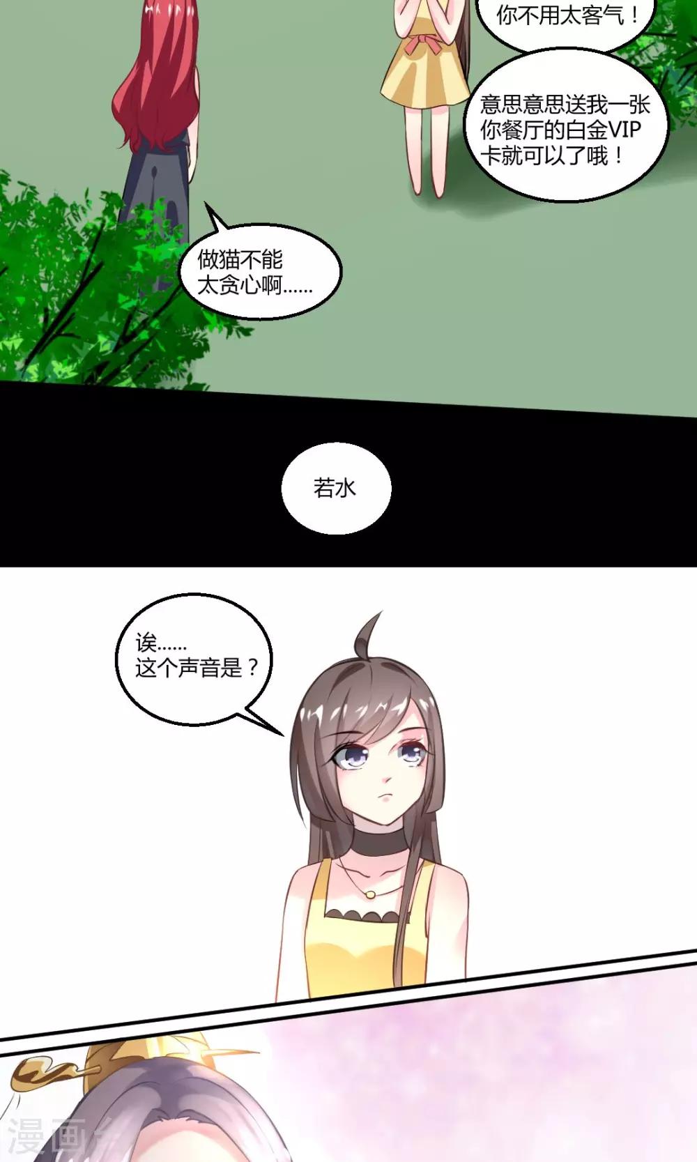 第6话15