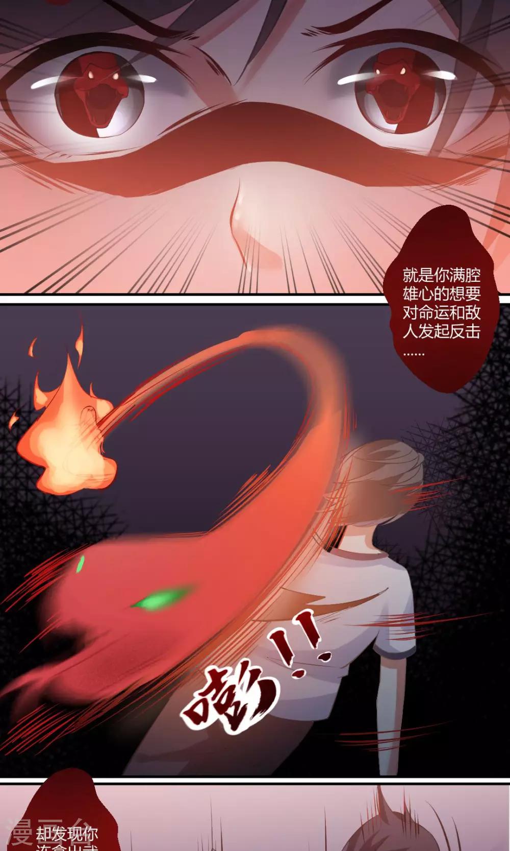 第4话11