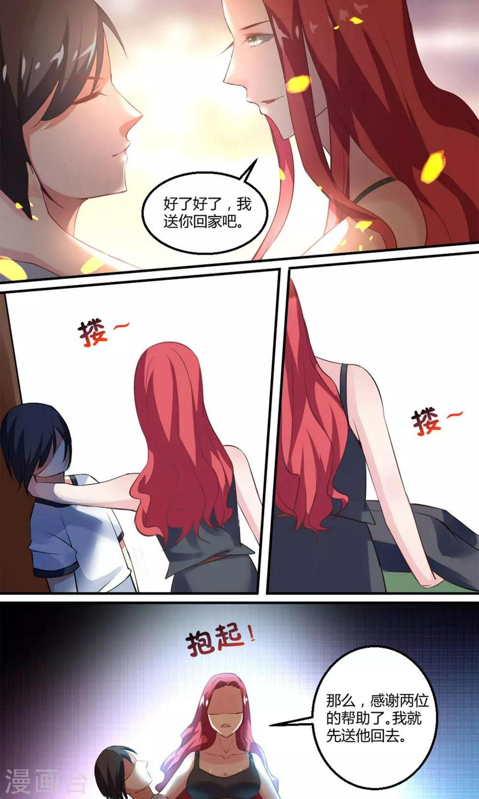 第7话7