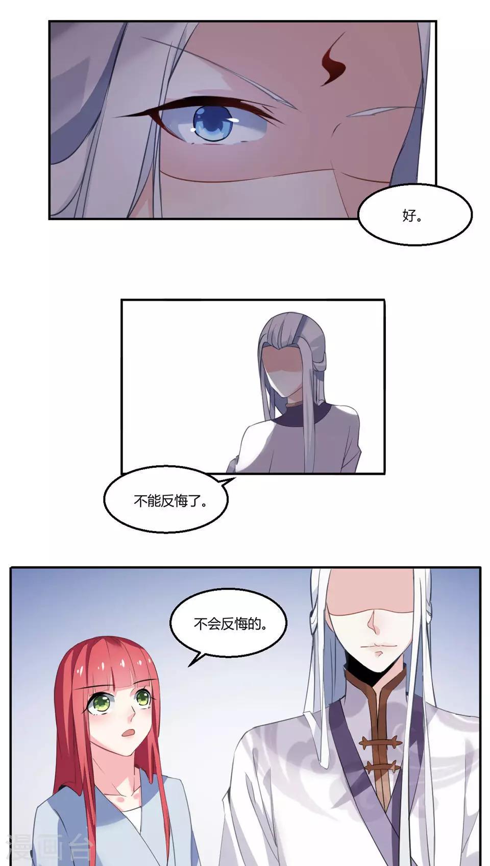 第30话0