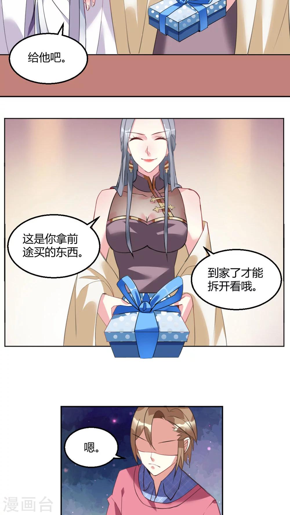 最终话15