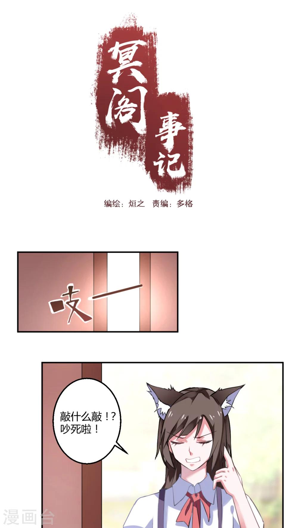 第35话0
