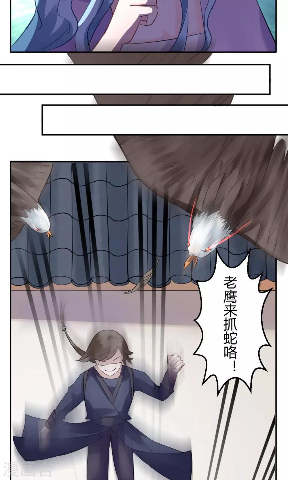 第16话14