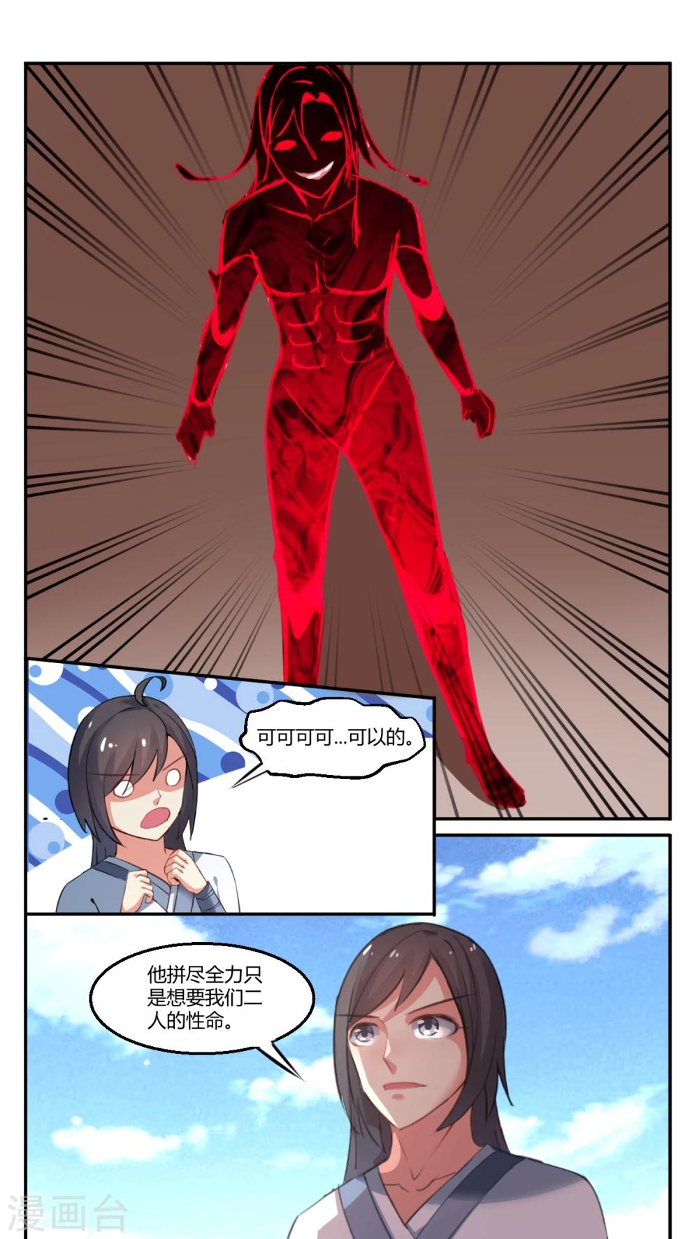 第21话0