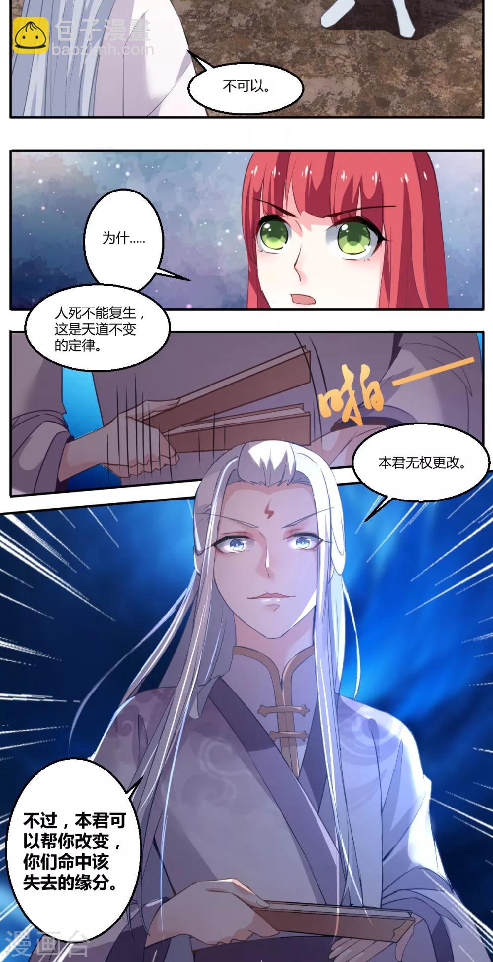 第28话13