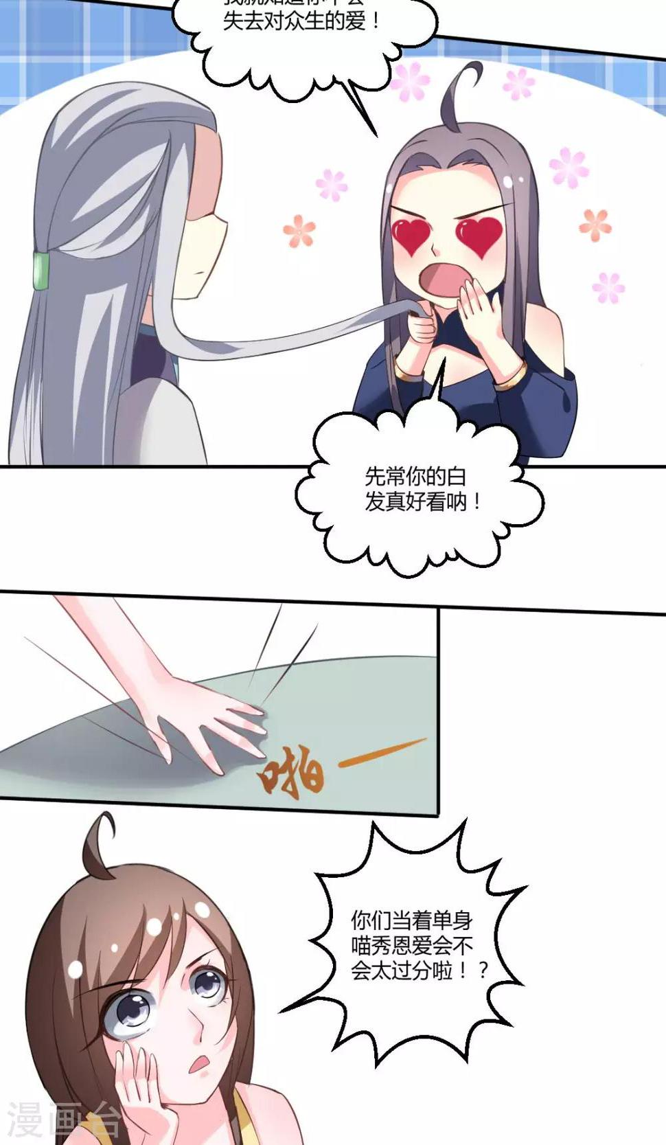 第13话5