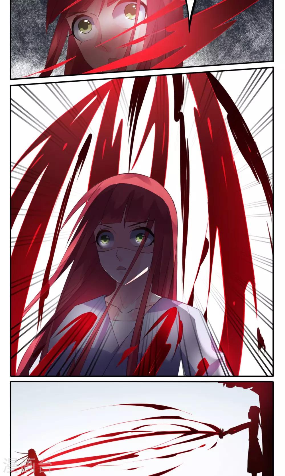 第17话5