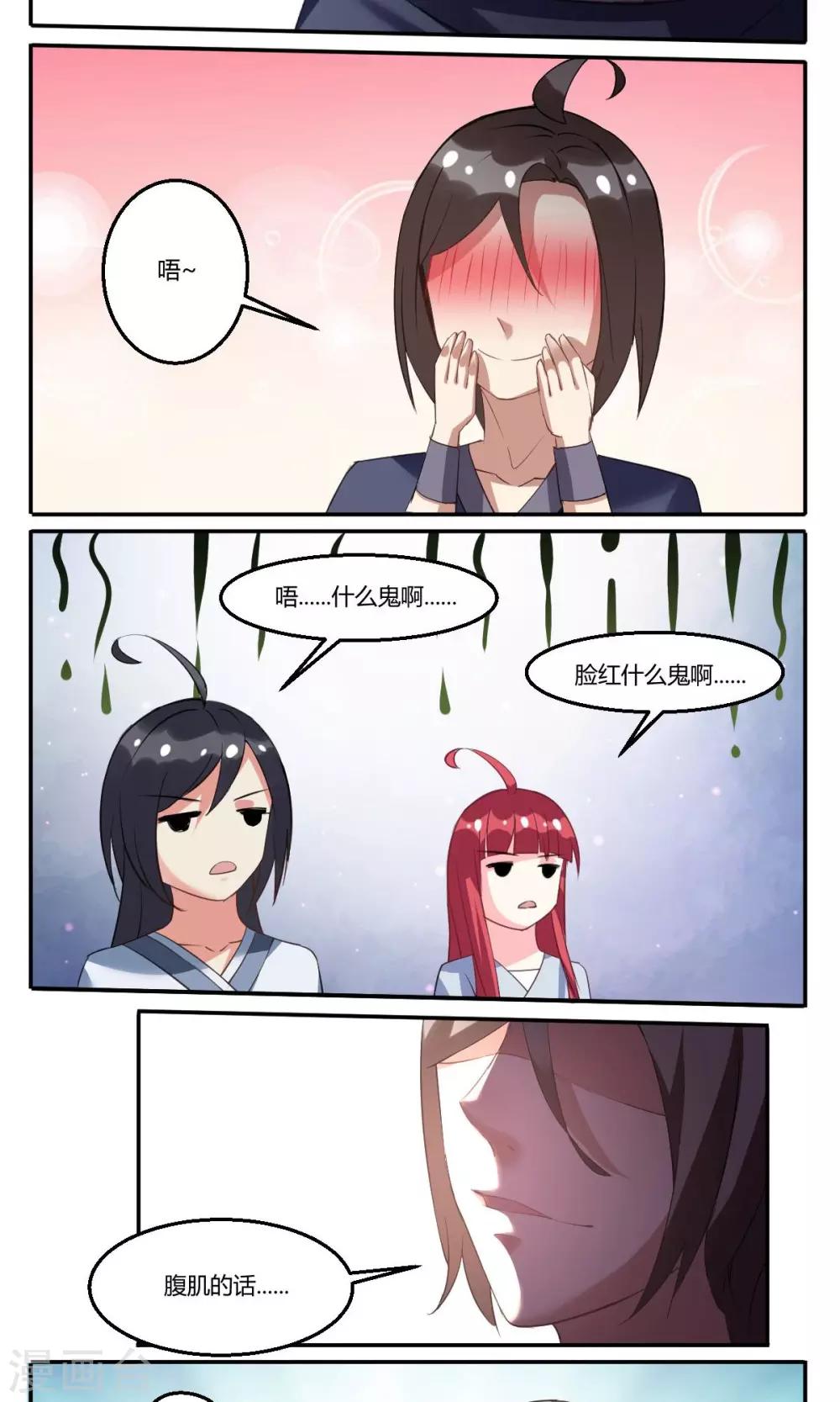 第19话11