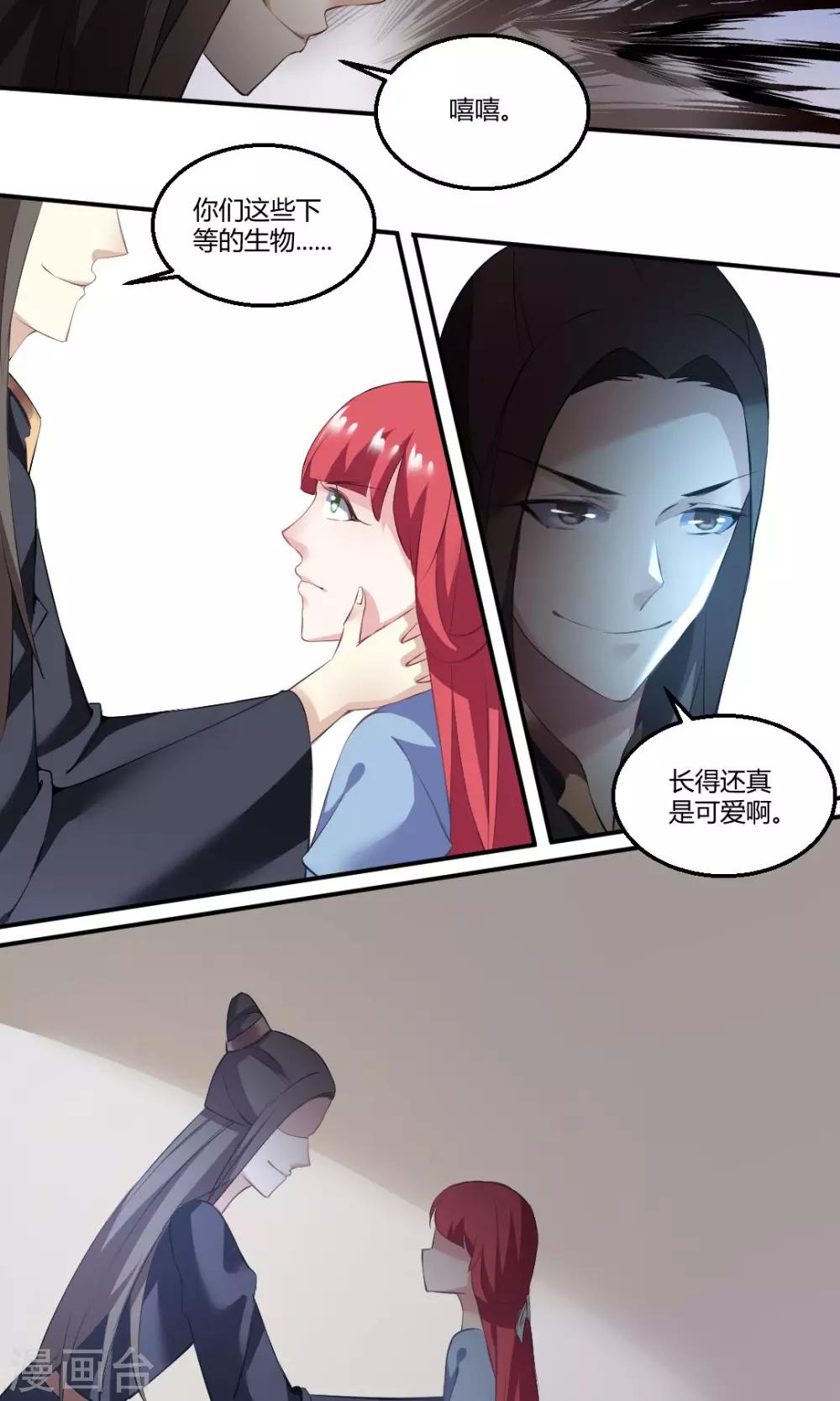 第10话6