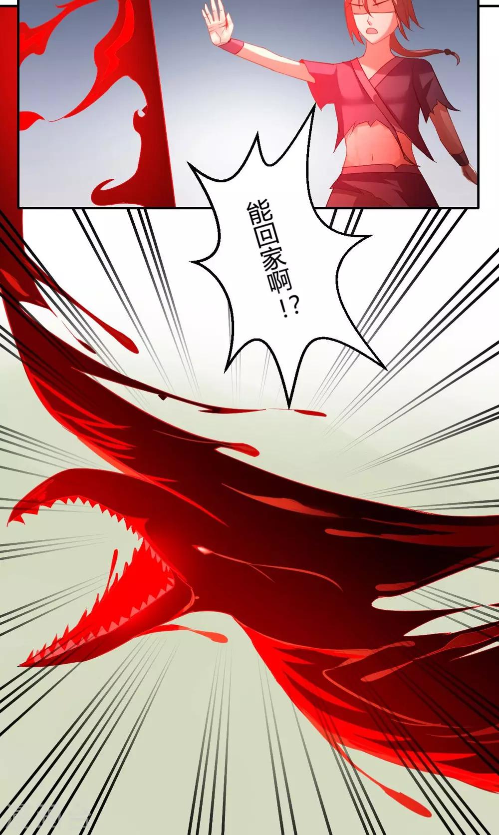 第19话14
