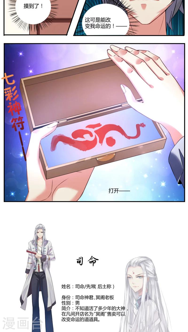 第32话14