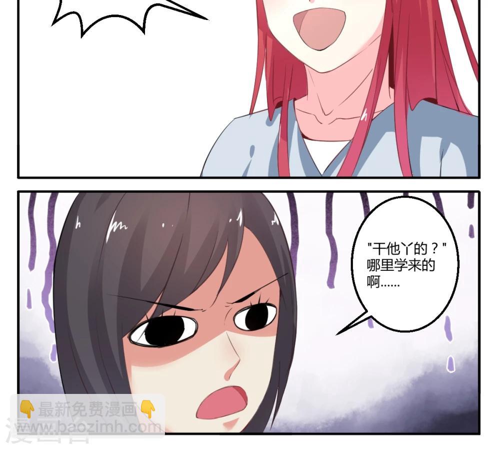 第21话13