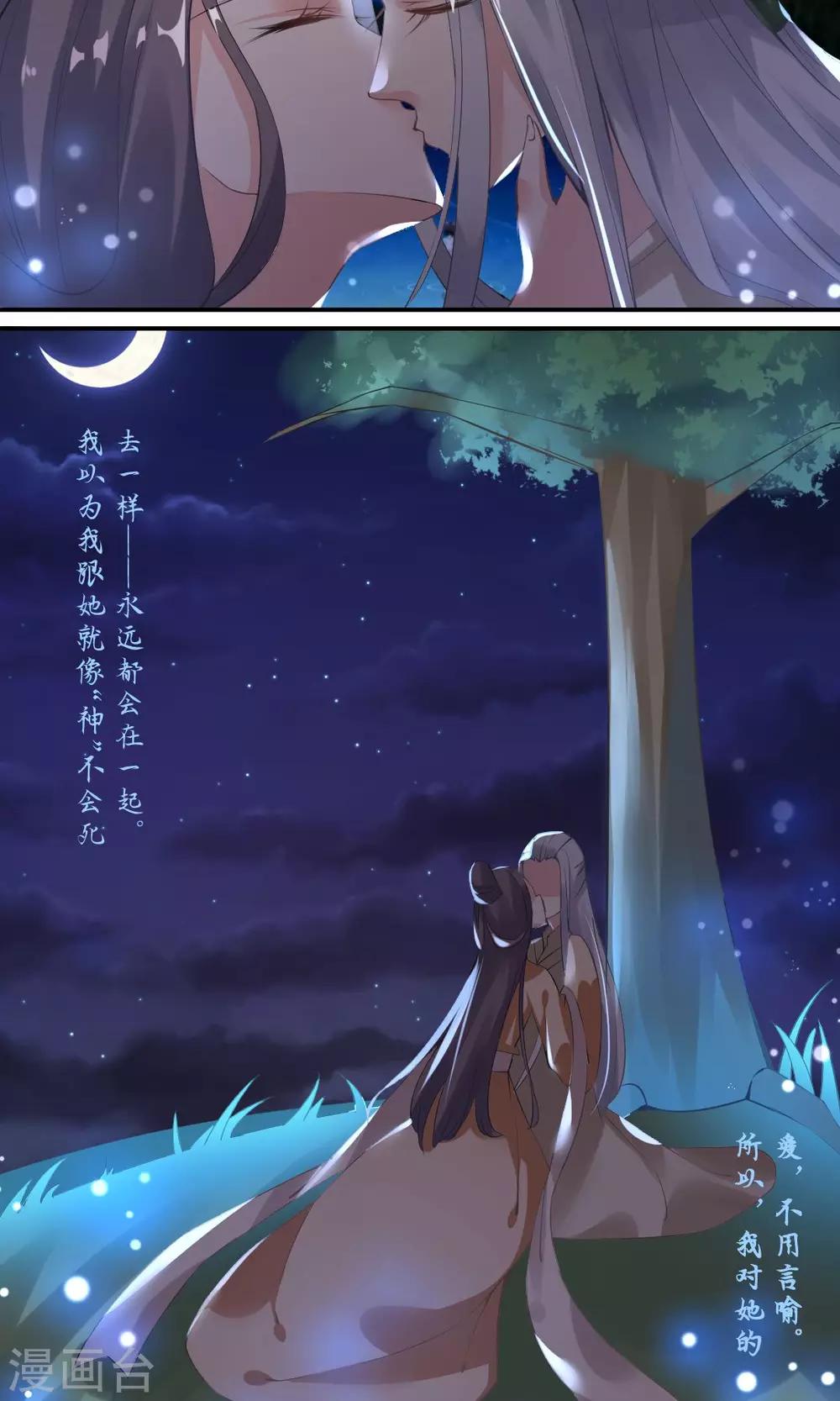 第8话6
