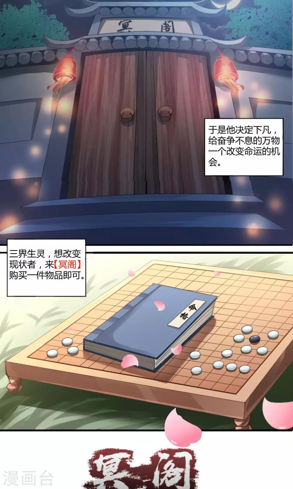 第1话2