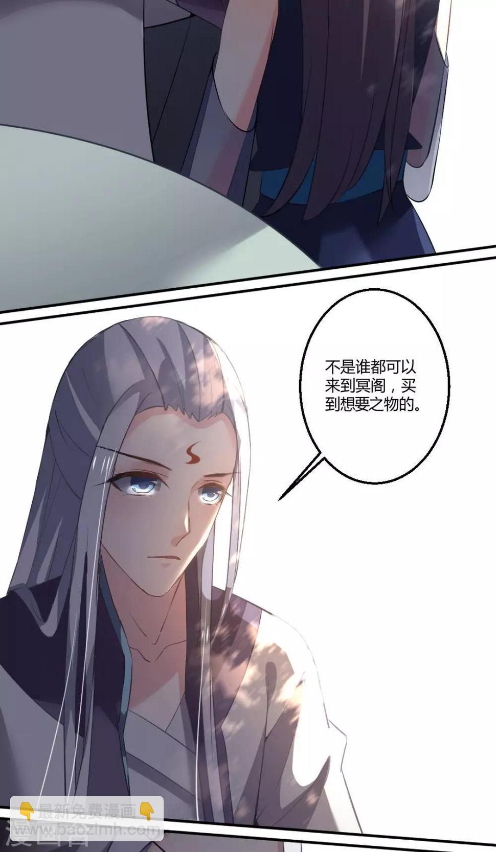 第13话2