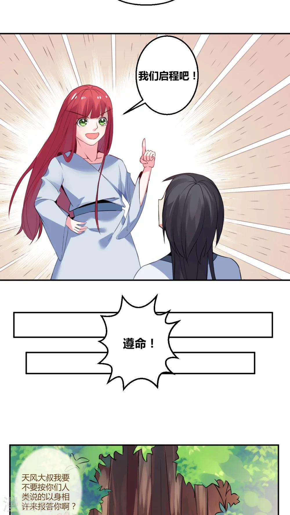 第24话15
